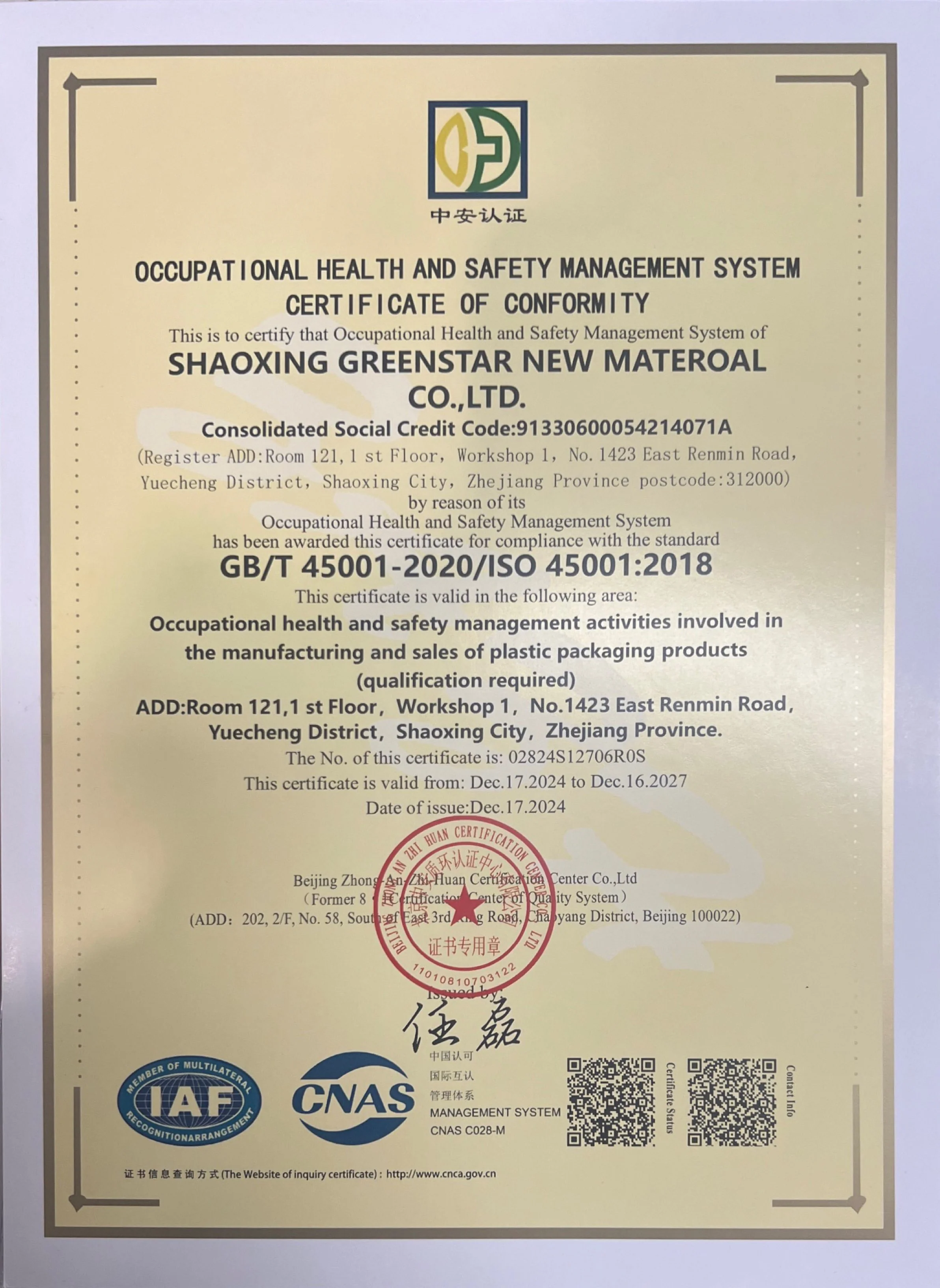 ISO45001